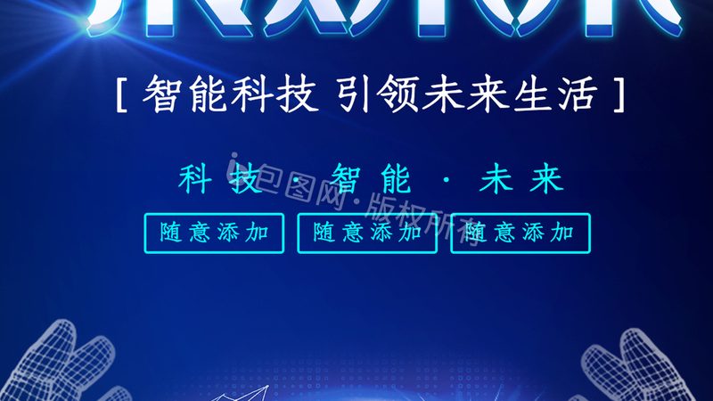 医疗信息化集成系统分类解析：构建智慧医疗的基石